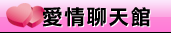 免費成人
